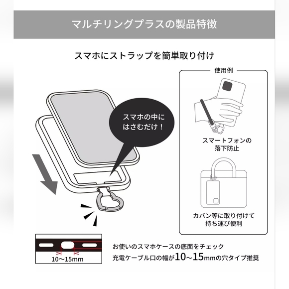 Hello Kitty Gourmandise Sanrio Character Multi Ring Plus Silicone Bracelet NEW - Picture 3 of 8